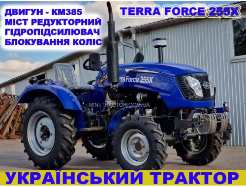 Повнопривідний міні-трактор TERRA FORCE 255X, двигун КМ385, редукторні мости, блок коліс, широка колія